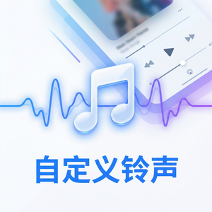 爱思助手iPhone传感器测试方法