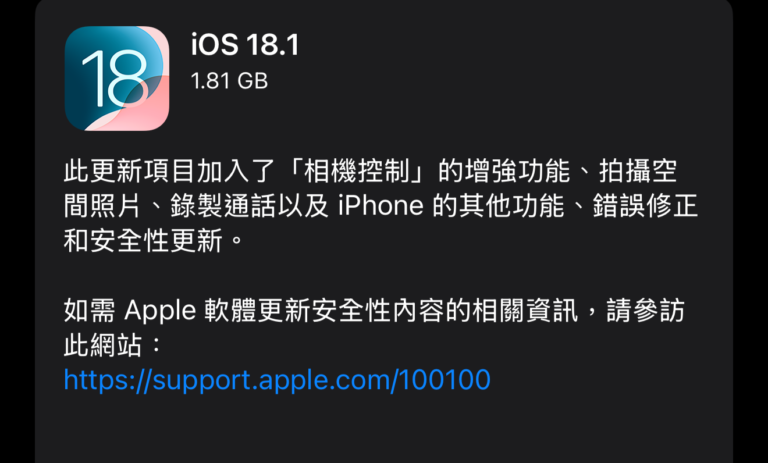 爱思助手官网 - iOS系统更新